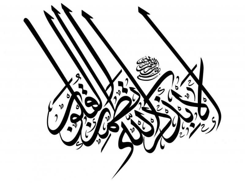 طرح-لایه-باز-آیه-الا-بذکر-الله-تطمئن-القلوب