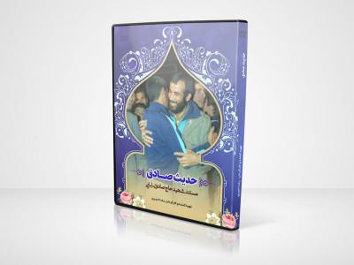  طرح لایه باز موکاپ DVD