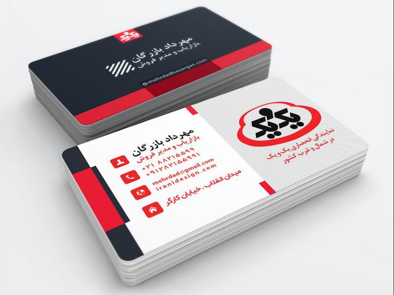 -لایه-باز-کارت-ویزیت-مدیر-شرکت
