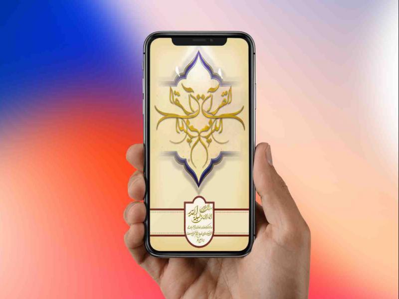 پوستر-قرآن-کریم