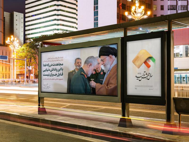 -موکاپ-تبلیغات-ایستگاه-اتوبوس