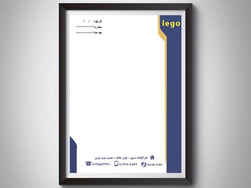 طرح-سربرگ-شرکتی