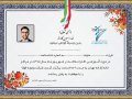 طرح-لایه-باز-گواهینامه-–-گواهی-پایان-دوره-آموزشی-(سرتیفیکت)