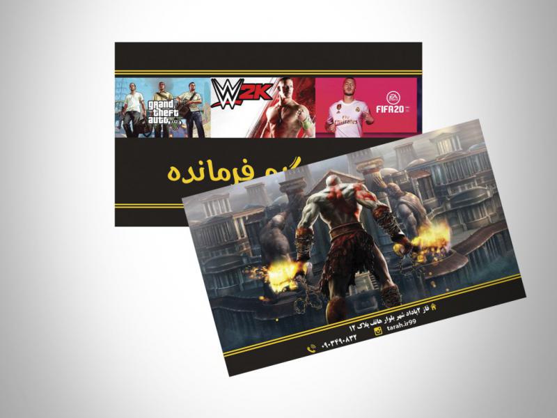 طرح-کارت-ویزیت-گیم-نت