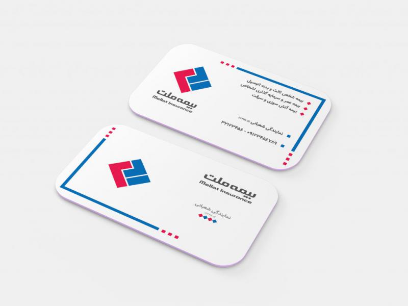 کارت-ویزیت-نمایندگی-بیمه-ملت