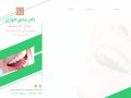 سرنسخه-جراح-و-دندانپزشک