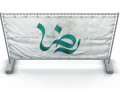 کالیگرافی-ولادت-امام-رضا-(ع)