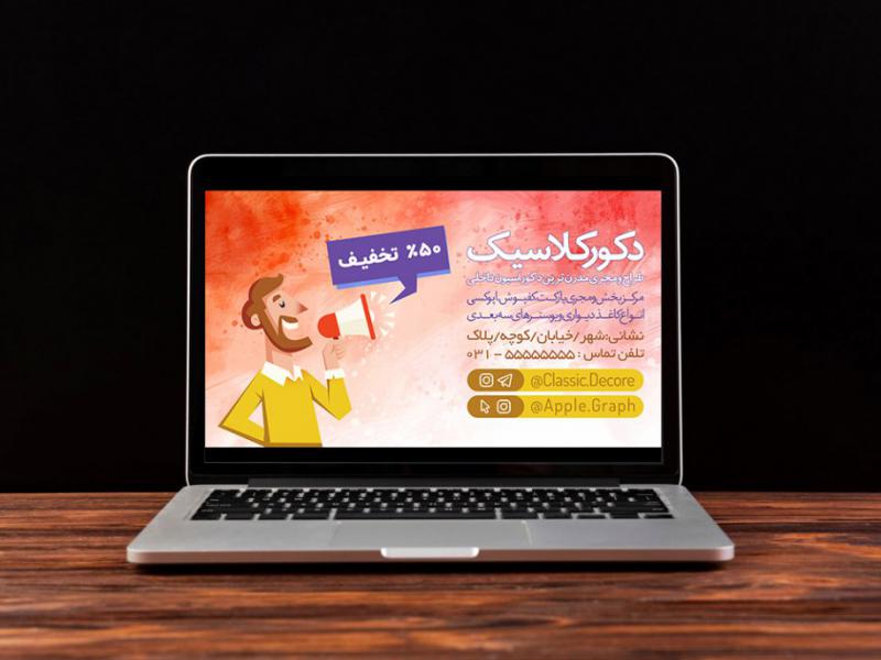 پست-اینستاگرام