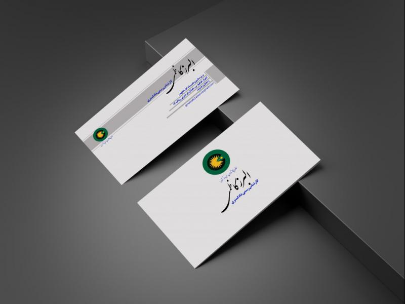 کارت-ویزیت