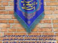 کمک-مومنانه-به-مناسبت-دهه-ولایت-