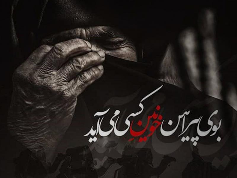 اعلامیه-دهه-اول-محرم-