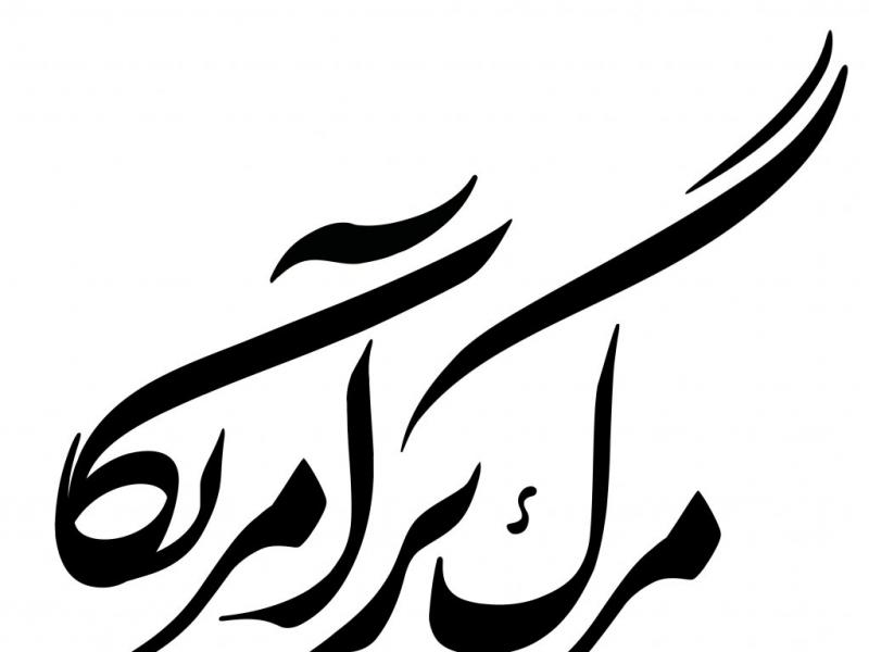 طرح-فرمانده-عشاق