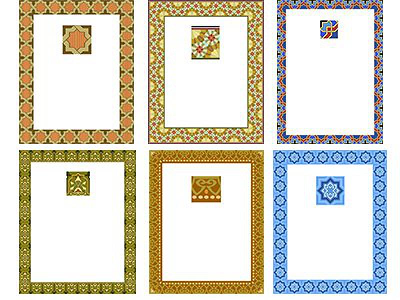 حاشیه-اسلیمی