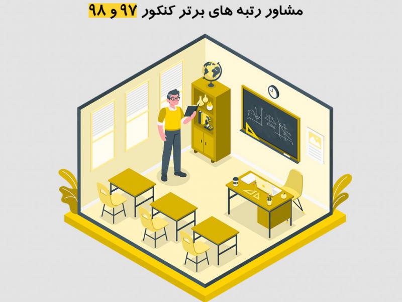 استوری-کنکوری-