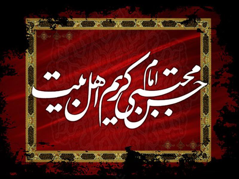 بنر-مناسبی-امام-حسن-مجتبی-علیه-السلام