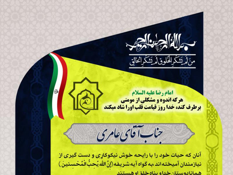 لوح-تقدیر