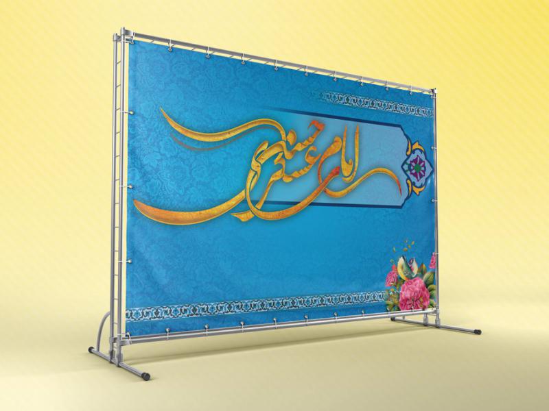 -بنر-لایه-باز-دکور-مراسم