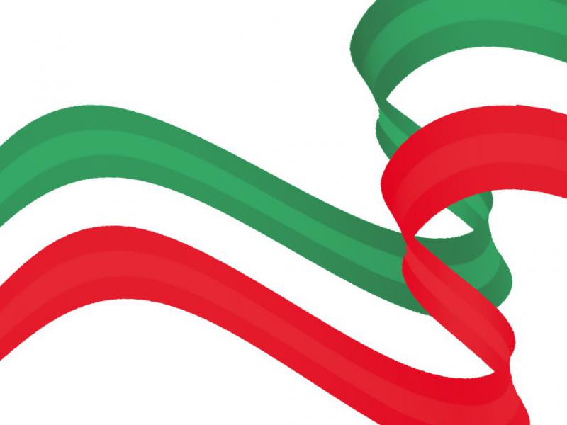 پرچم-ایران-png