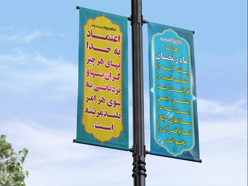 -موکاپ-لایه-باز-بیلبورد-شهری