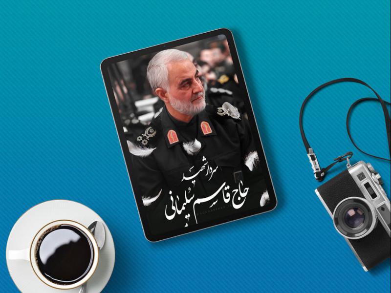 -طرح-لایه-باز-موکاپ-تبلت