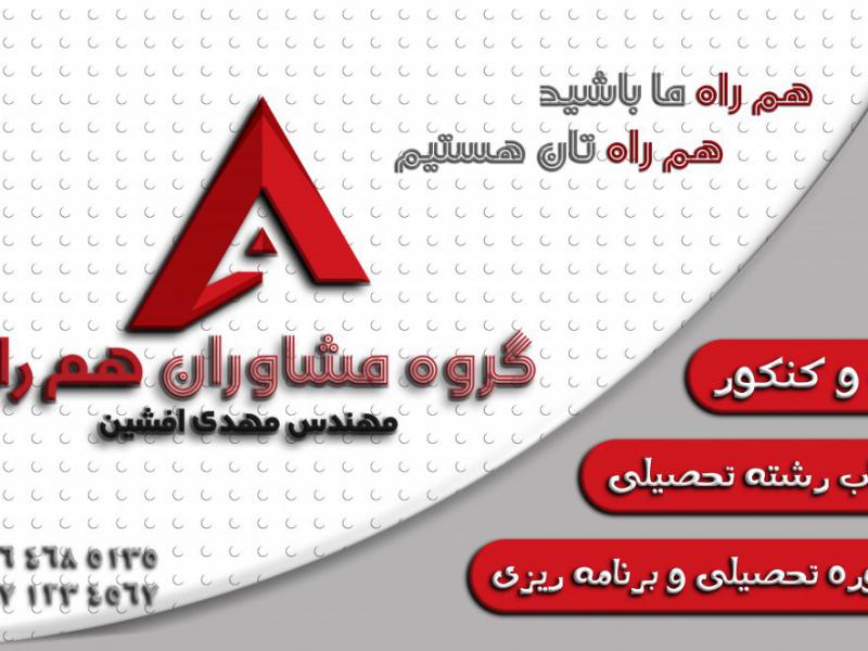کارت-ویزیت