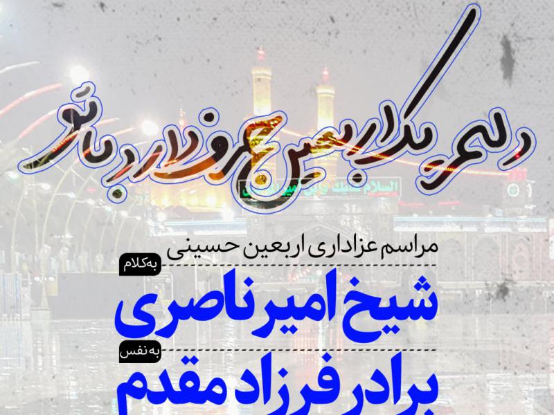 طرح-اعلامیه-جلسه-هفتگی