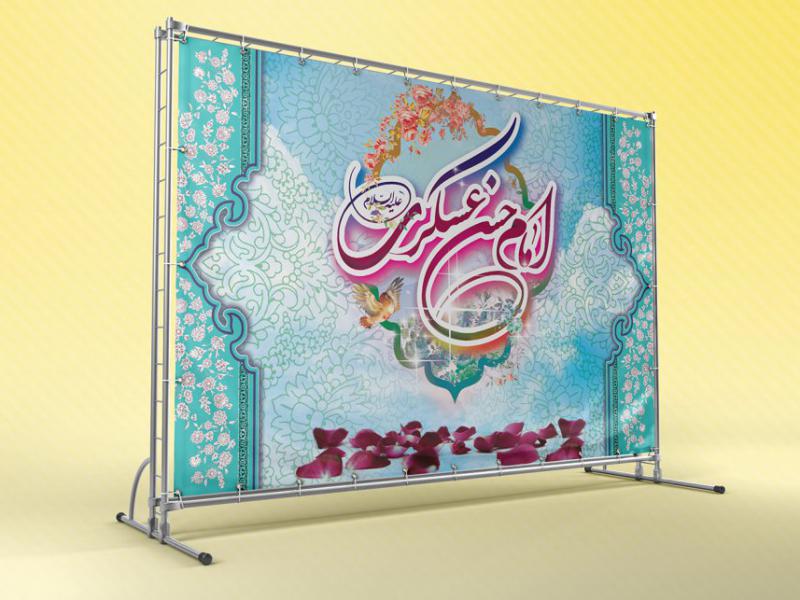 بنر-لایه-باز-دکور-مراسم
