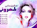 کارت-ویزیت-سالن-آرایشی