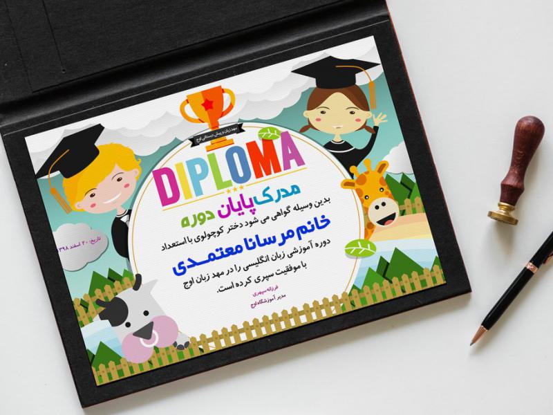 -لایه-باز-گواهی-نامه-کلاس-زبان-انگلیسی
