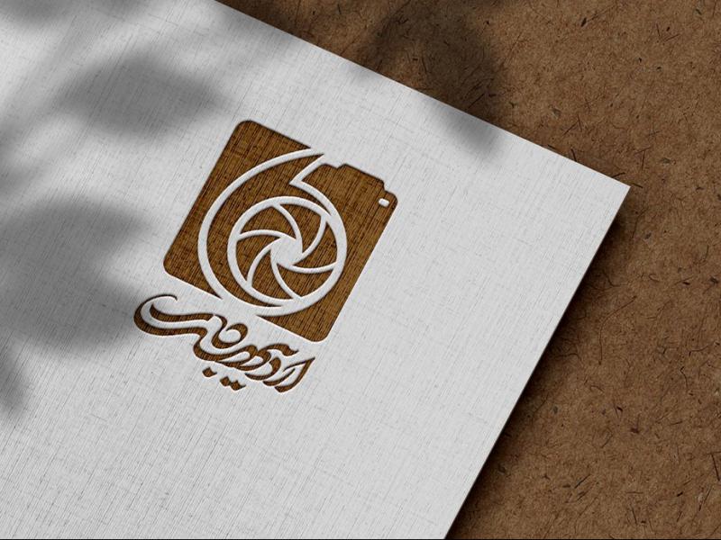 -طرح-لایه-باز-موکاپ-لوگوی-سه-بعدی