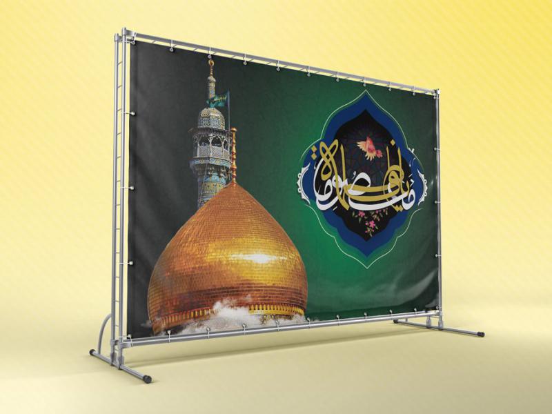 بنر-لایه-باز-دکور-مراسم