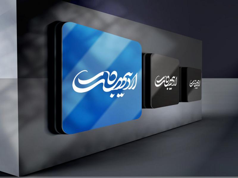 -طرح-لایه-باز-موکاپ-لوگوی-سه-بعدی