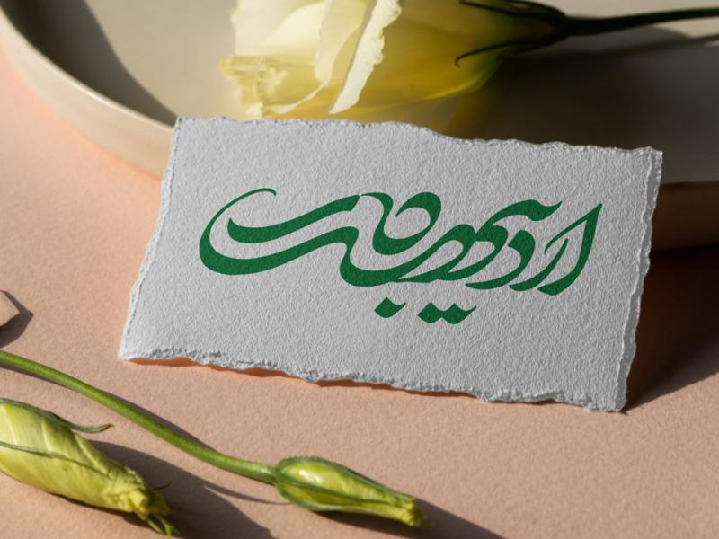 طرح-لایه-باز-موکاپ-کارت