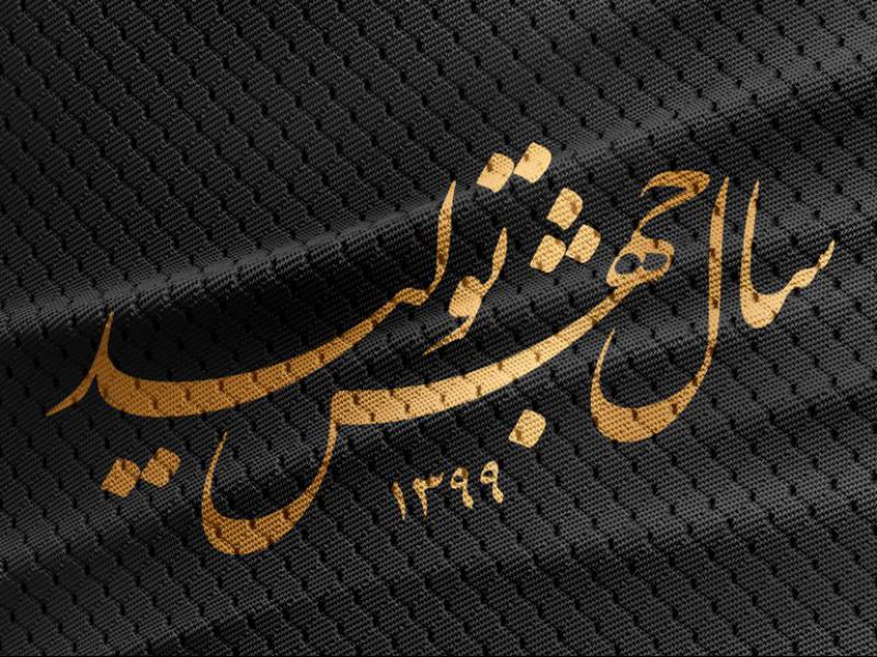 -طرح-لایه-باز-موکاپ-لوگوی-سه-بعدی