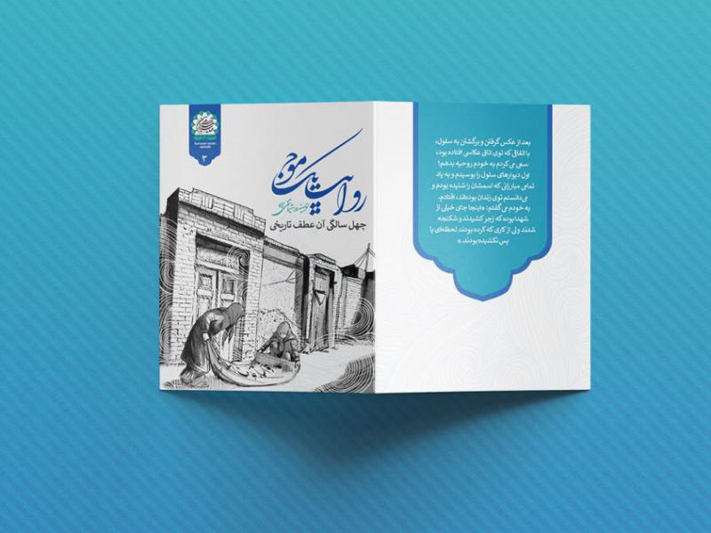 -طرح-لایه-باز-موکاپ-کاتالوگ