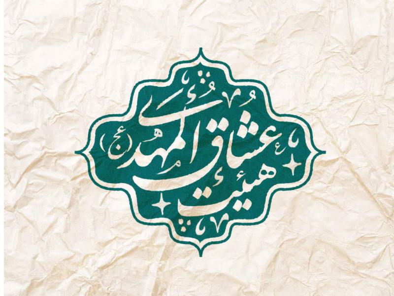 مهر-خاتم-8