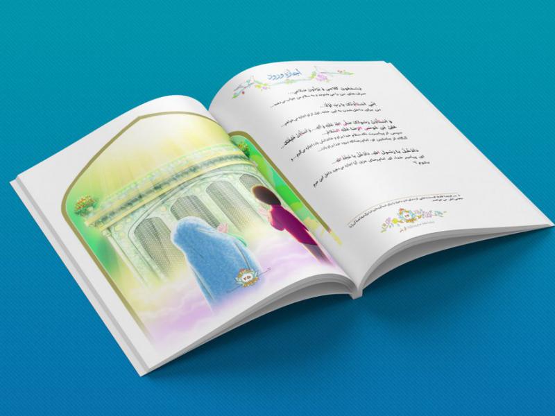 -لایه-باز-موکاپ-صفحات-کتاب