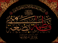 بنر-شهادت-حضرت-زهرا(ع)-برای-فاطمیه