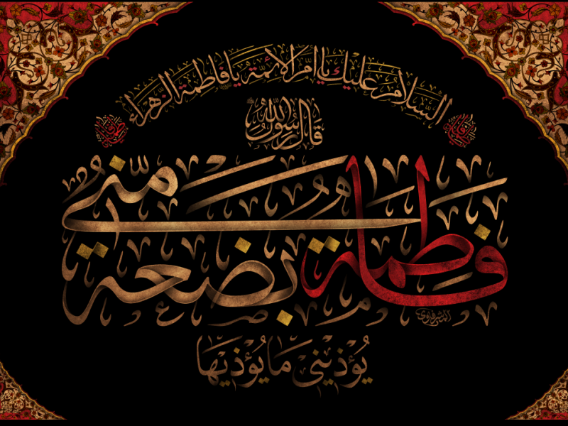 بنر-شهادت-حضرت-زهرا(ع)-برای-فاطمیه