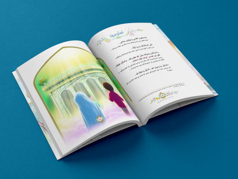 -لایه-باز-موکاپ-صفحات-کتاب