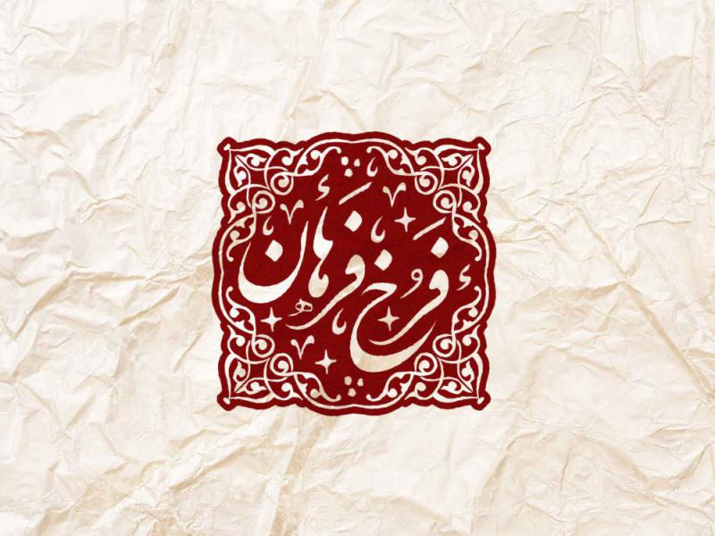 مهر-خاتم-9