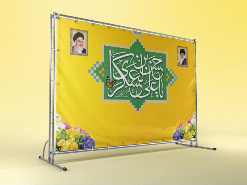بنر-لایه-باز-دکور-مراسم