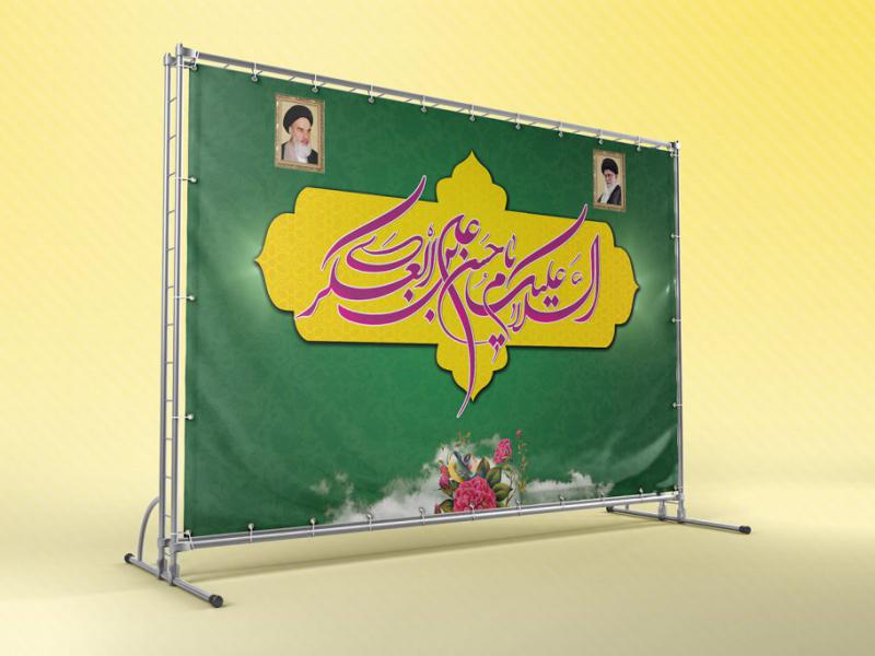 بنر-لایه-باز-دکور-مراسم