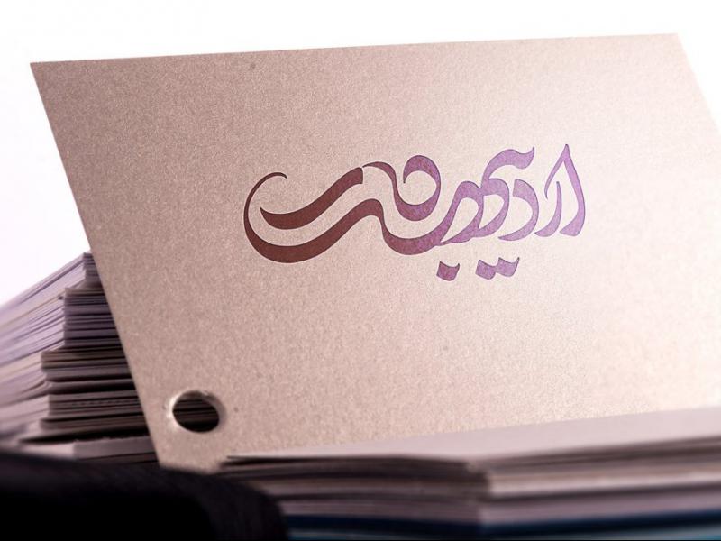 -طرح-لایه-باز-موکاپ-لوگوی-سه-بعدی