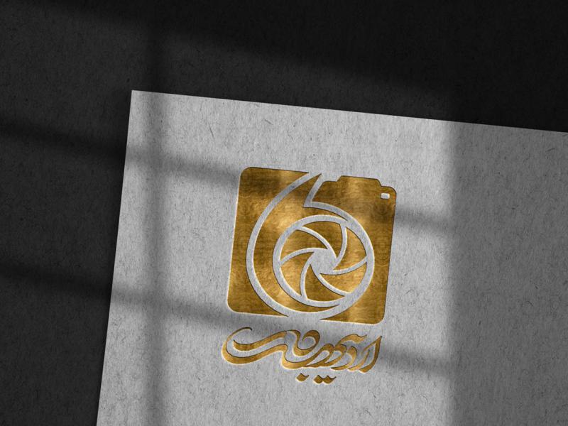 -طرح-لایه-باز-موکاپ-لوگوی-سه-بعدی