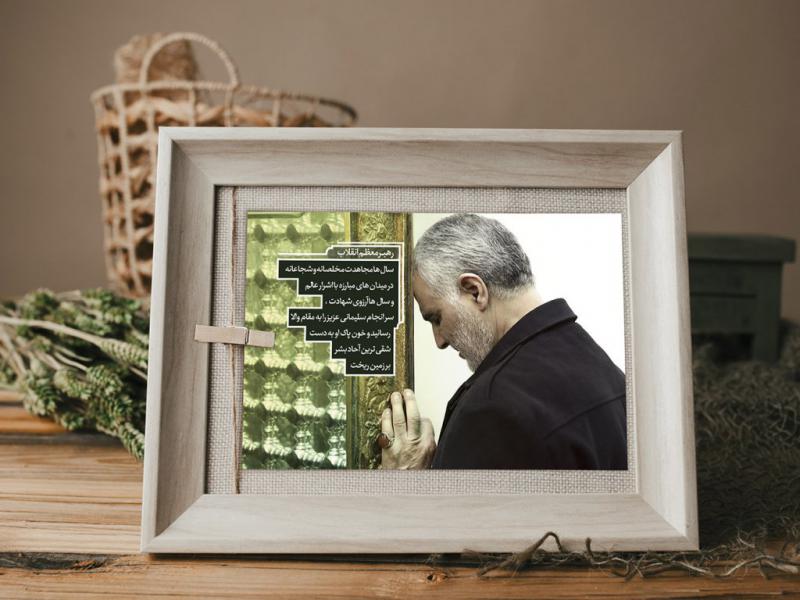 -طرح-لایه-باز-موکاپ-قاب-عکس