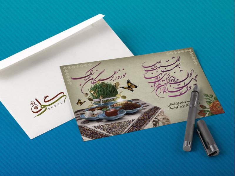 -طرح-لایه-باز-موکاپ-نامه-و-پاکت-نامه