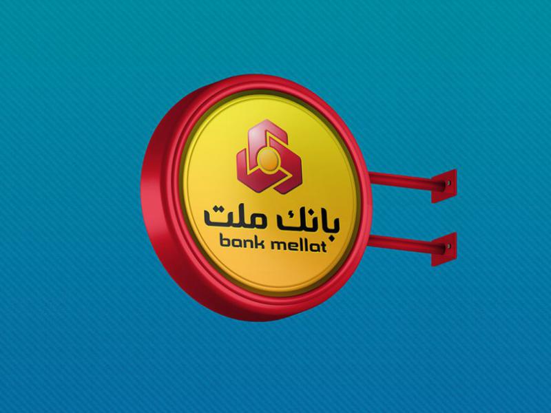 -طرح-لایه-باز-موکاپ-تابلوی-مغازه