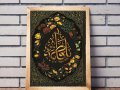 بنر-طرح-استند-شهادت-حضرت-فاطمه-زهرا-(س)