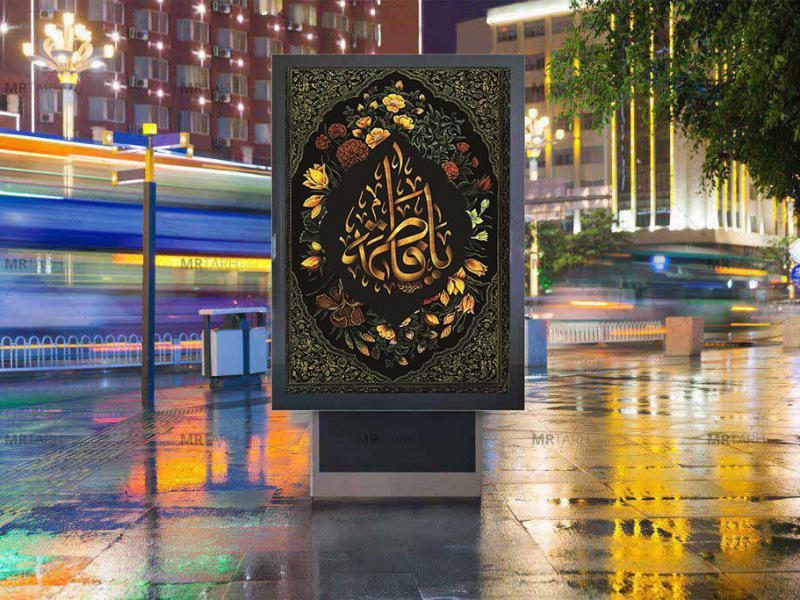 بنر-طرح-استند-شهادت-حضرت-فاطمه-زهرا-(س)